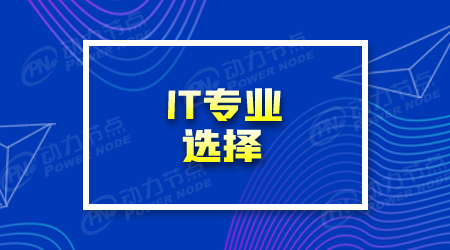 編程學習有用嗎