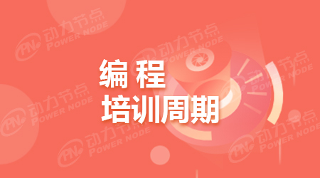 java開(kāi)發(fā)學(xué)習(xí)