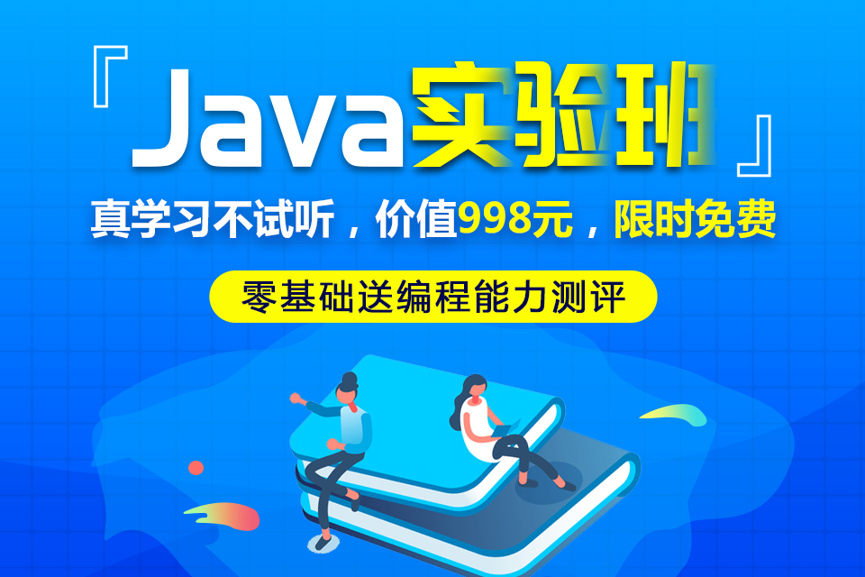 軟件開發(fā)培訓(xùn)