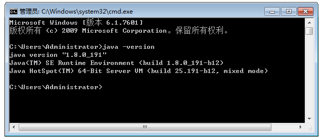 java環(huán)境變量配置