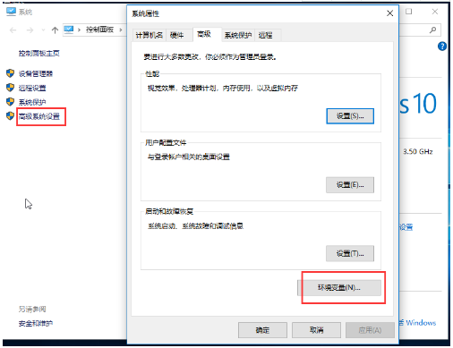 win10如何配置Java環(huán)境變量