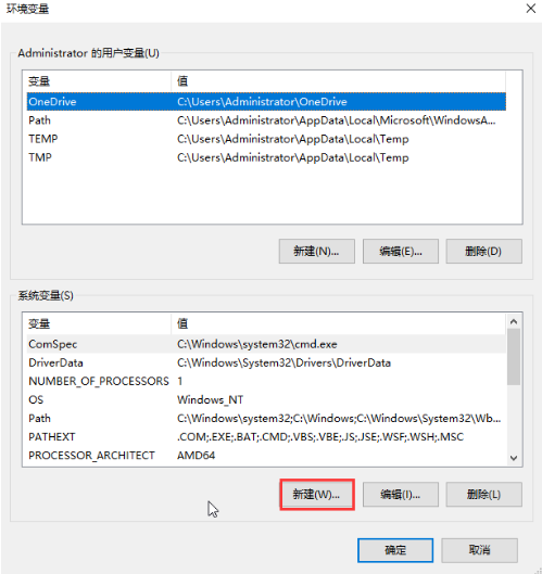 win10如何配置Java環(huán)境變量