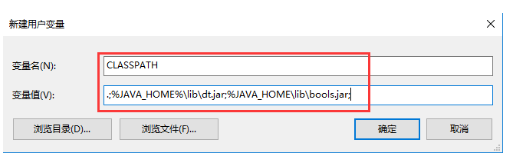 win10如何配置Java環(huán)境變量