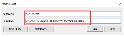 win10如何配置Java環(huán)境變量