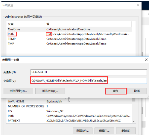 win10如何配置Java環(huán)境變量