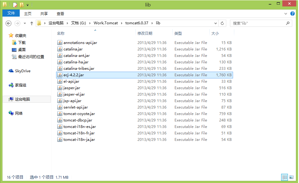 java編譯器eclipse