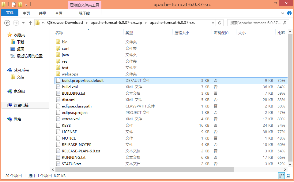 java編譯器eclipse