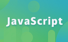 Java與JavaScript的關(guān)系