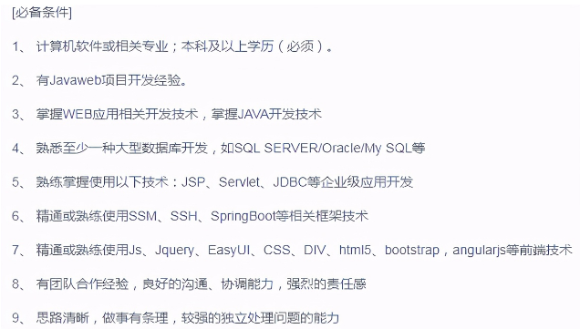 學(xué)習(xí)軟件開發(fā)需要