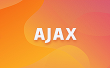 AJAX簡介