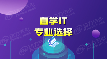 程序員需要學什么語言