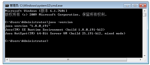 JDK環(huán)境變量配置