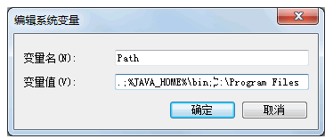 JDK環(huán)境變量配置
