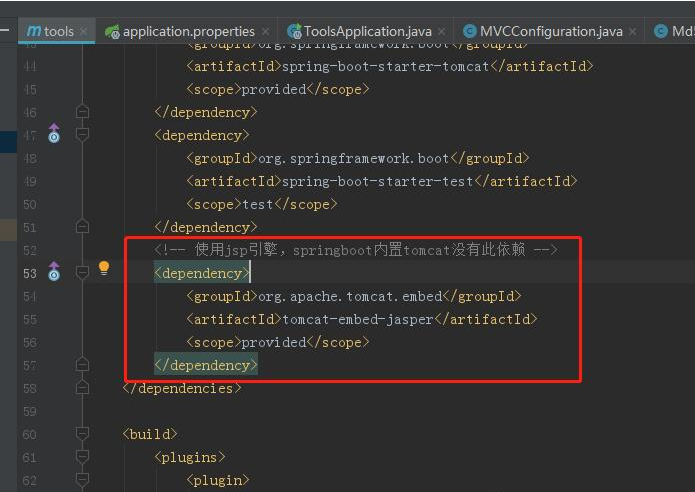 SpringBoot項目整合JSP