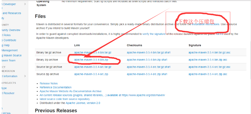 下載Maven并配置安裝