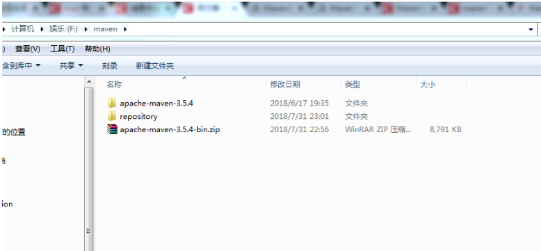 下載Maven并配置安裝