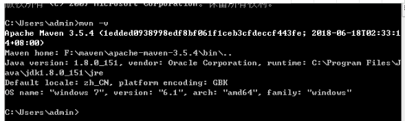 下載Maven并配置安裝