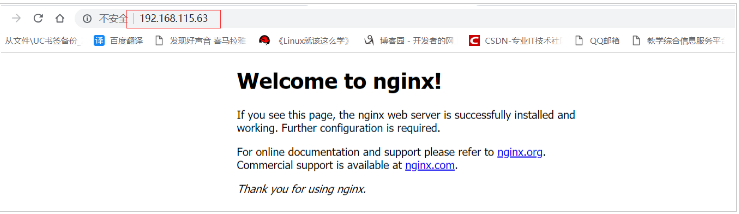 nginx安裝