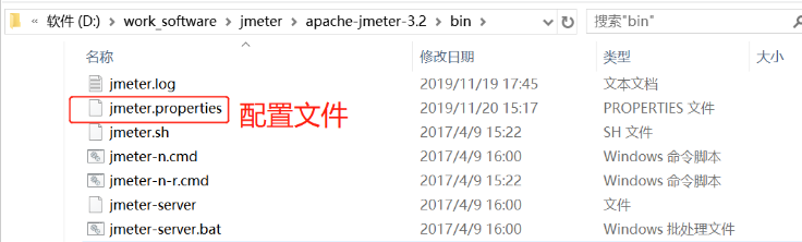 jmeter分布式壓測