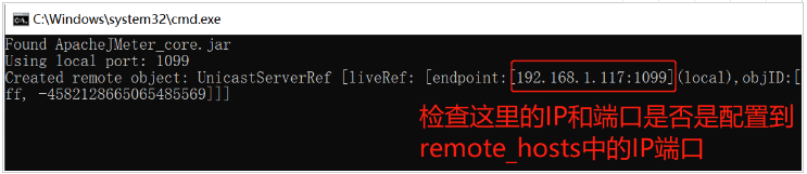 jmeter分布式壓測