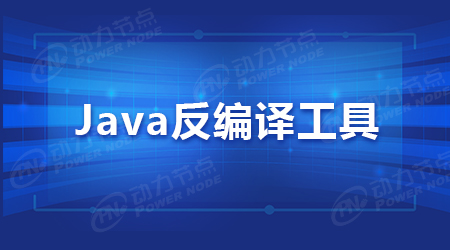 好用的Java編輯工具