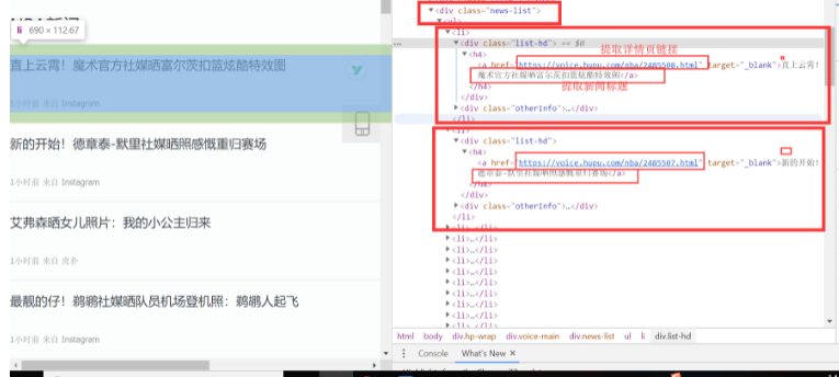 java爬蟲學(xué)習(xí)