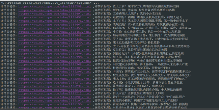 java爬蟲學(xué)習(xí)