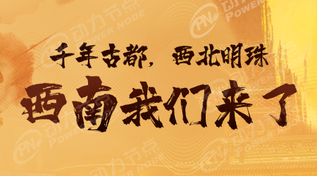 西安java培訓(xùn)哪家比較好