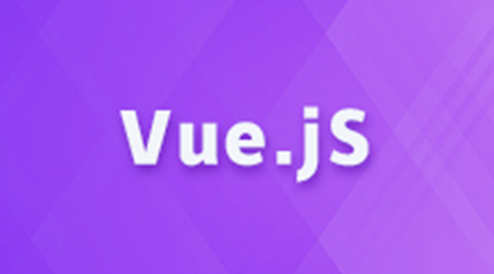 Vue和BootStrap的區(qū)別