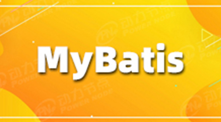 MyBatis運(yùn)行原理