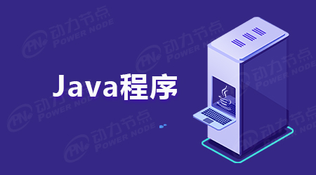 Java開發(fā)微信小程序的方法