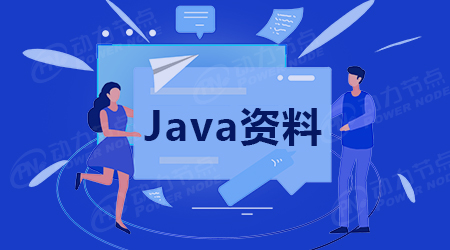 值得看的Java進階書籍