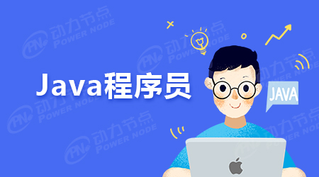 Java工程師簡(jiǎn)歷怎么寫(xiě)