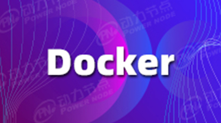 Docker集群部署介紹