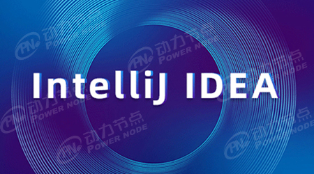 idea使用視頻教程