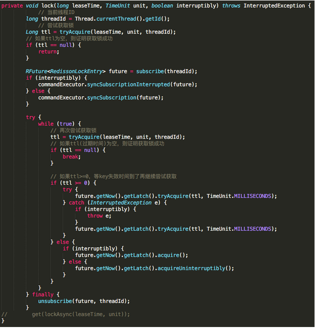 java分布式鎖面試題