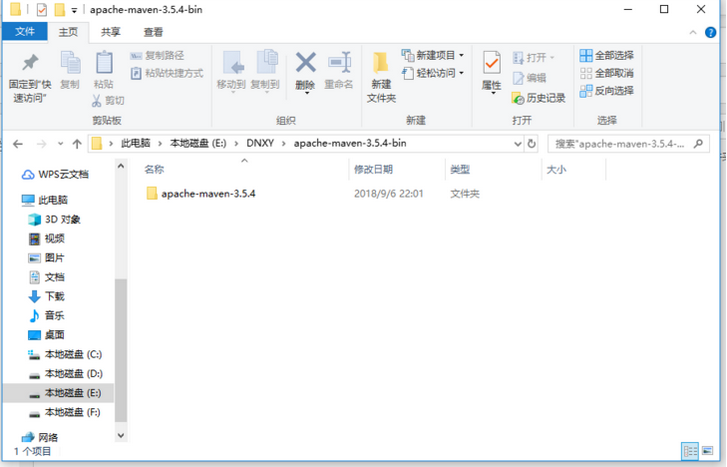 maven安裝與配置