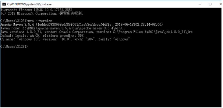 maven安裝與配置