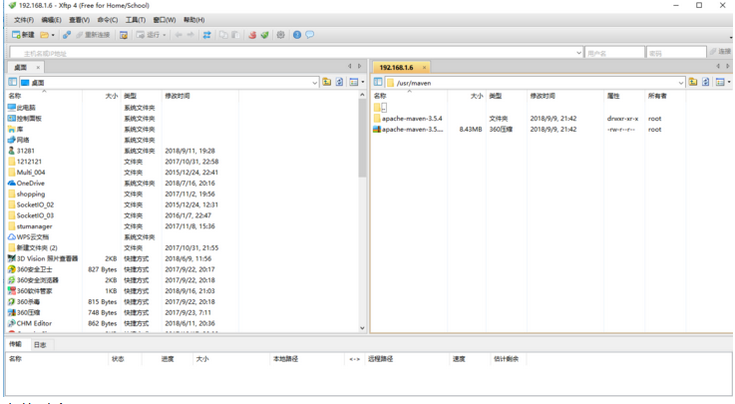 maven安裝與配置
