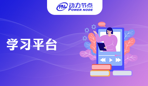 Java入門學(xué)習網(wǎng)站