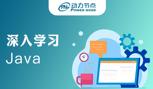 深入學(xué)習(xí)java序列化