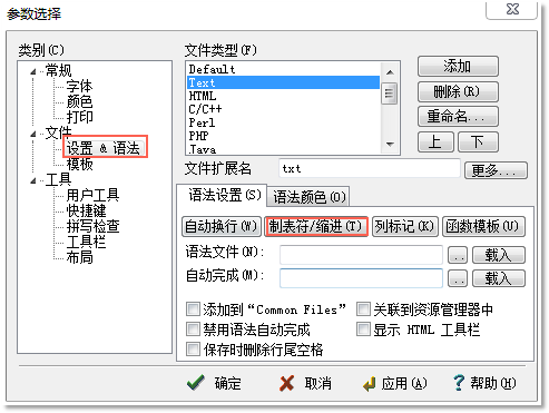 Java語言特性