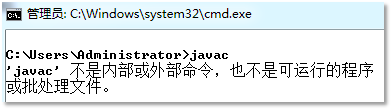 測試javac命令