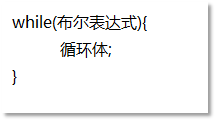 while循環(huán)語(yǔ)法結(jié)構(gòu)