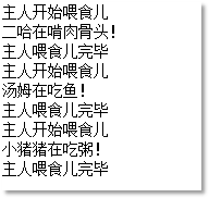 Java多態(tài)機制