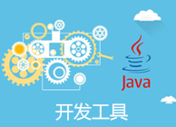 java教程