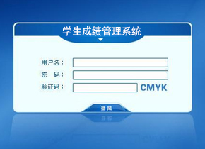學(xué)生成績(jī)管理系統(tǒng)