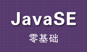 Java教程_面向?qū)ο骭Object類_finalize方法