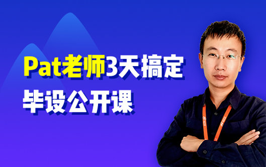 疫情數(shù)據(jù)查看畢業(yè)設(shè)計