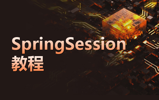 Spring項(xiàng)目實(shí)戰(zhàn)視頻教程